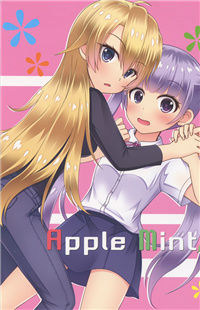 New Game! dj - Apple Mint