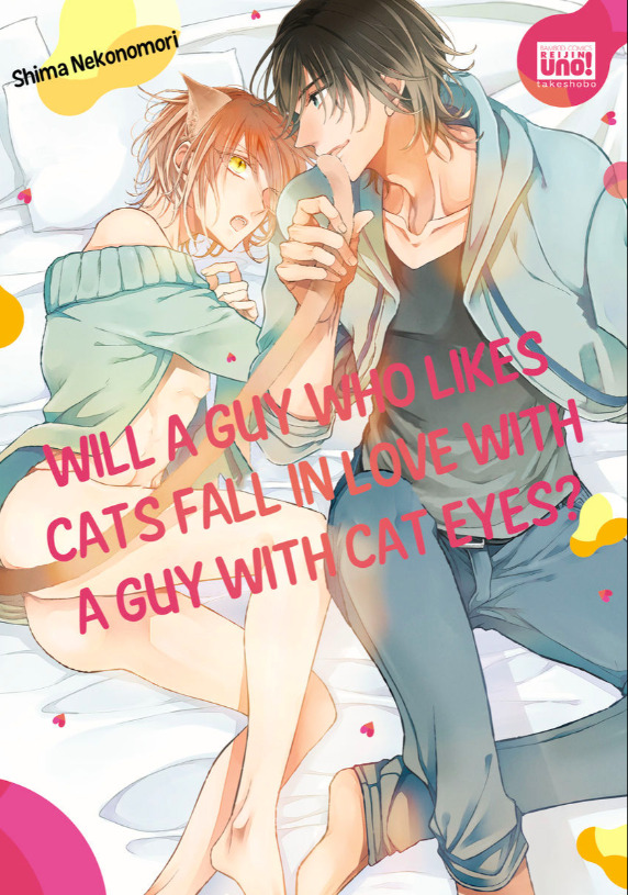 Neko Zuki Danshi wa Nekome Otoko to Koi ni Ochiru noka