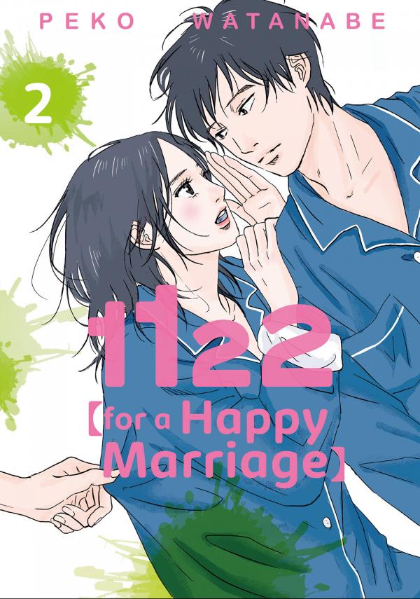 1122: For a Happy Marriage