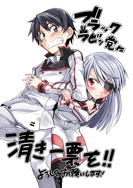 Infinite Stratos Black Bunny/White Bitter