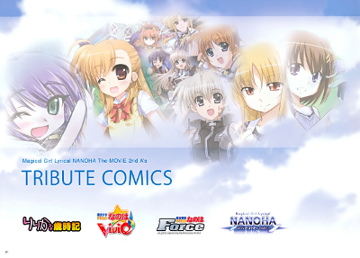 Mahou Shoujo Lyrical Nanoha the Movie 2nd A's - Tribute Comics