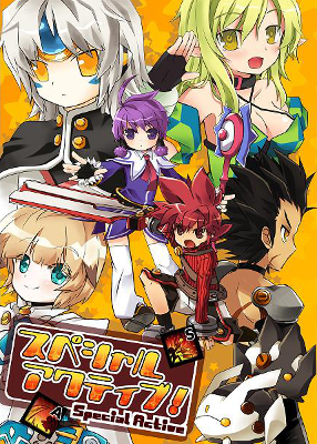 Elsword - Special Active (Doujinshi)